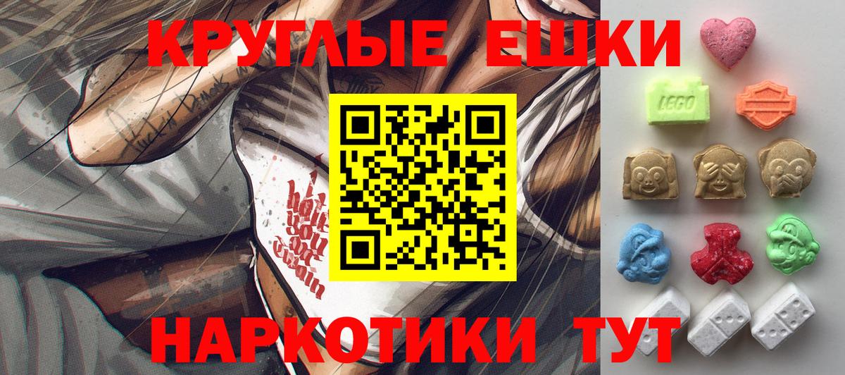Ecstasy диски Шебекино