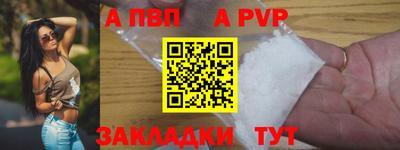 мефедрон Малгобек