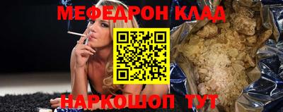 кокаин перу Ливны