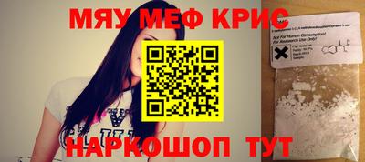 мяу мяу мука Ликино-Дулёво
