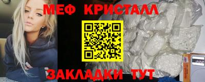 мяу мяу мука Ликино-Дулёво