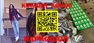 мефедрон Малгобек