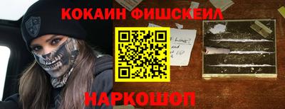 мяу мяу мука Ликино-Дулёво