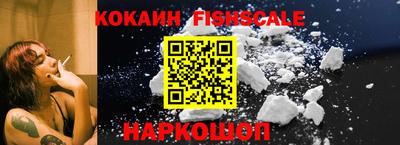кокаин перу Ливны