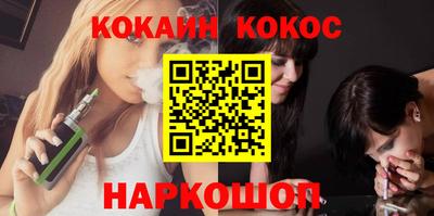 кокаин перу Ливны