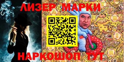 кокаин перу Ливны