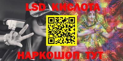 мефедрон Малгобек