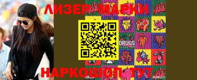 мяу мяу мука Ликино-Дулёво