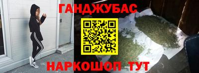 гашишное масло Лесосибирск