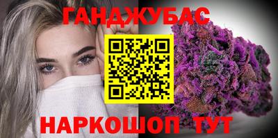 гашишное масло Лесосибирск