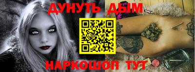 гашишное масло Лесосибирск