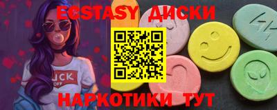 гашишное масло Лесосибирск