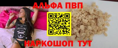 гашишное масло Лесосибирск