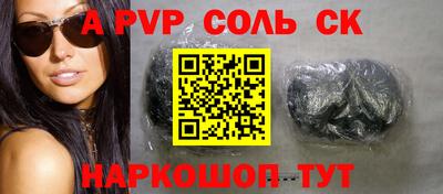 кокаин перу Ливны