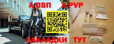 гашишное масло Лесосибирск