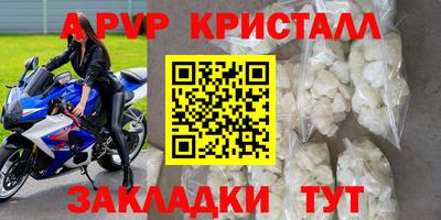 мяу мяу мука Ликино-Дулёво