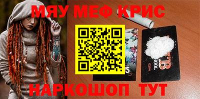 кокаин перу Ливны