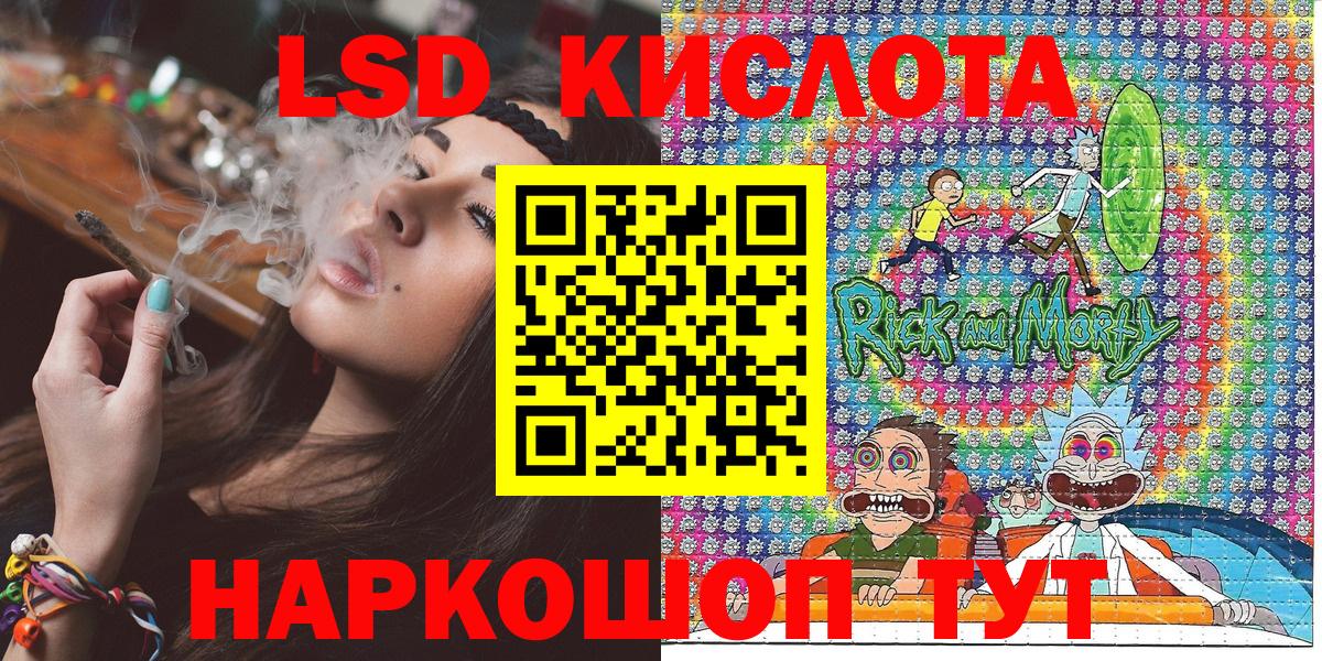 Шебекино  хочу наркоту  Вход с VPN  Наркотические марки 1500мкг 