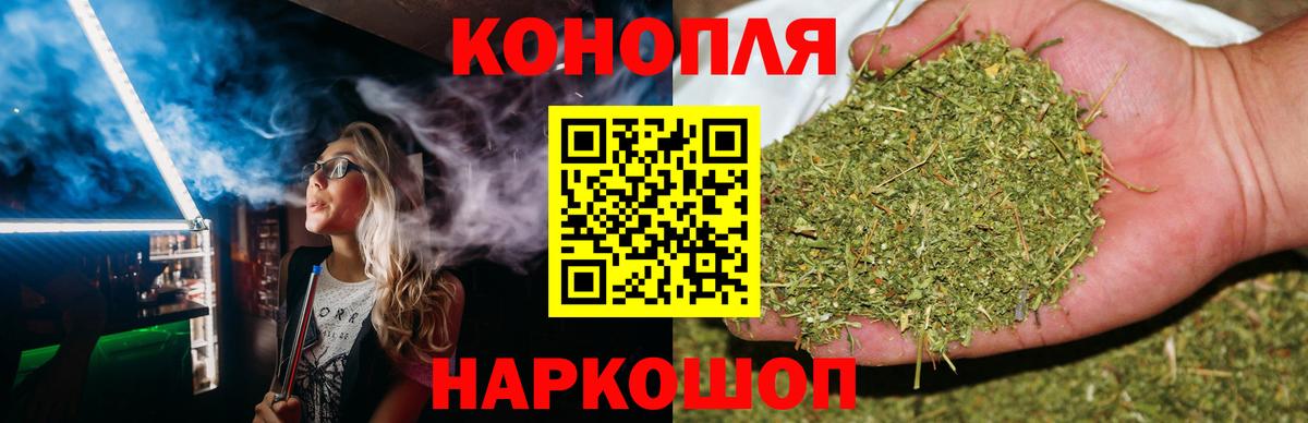 Бошки Шишки SATIVA & INDICA Шебекино