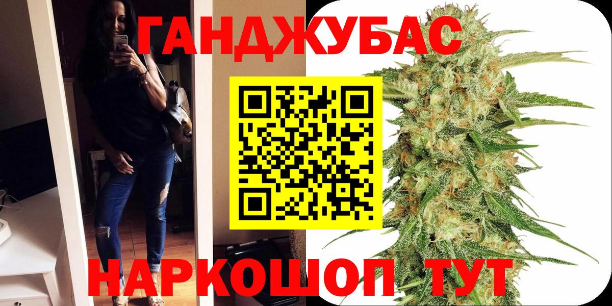 Бошки марихуана тримм  Бошки марихуана AK-47  Бошки марихуана Amnesia  Шебекино  Вход с VPN  Бошки Шишки Ganja 